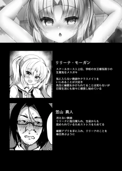 Page 3 of Namaiki Mesu Gaki ni Ofuro de Saimin Seisai