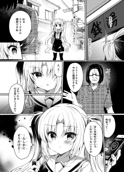 Page 6 of Namaiki Mesu Gaki ni Ofuro de Saimin Seisai