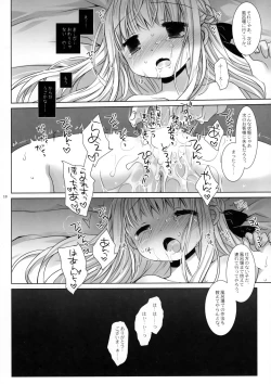 Page 16 of Botsuraku Ojou-sama Kyousei Fuuzoku Ochi