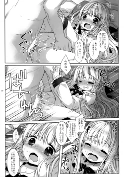 Page 8 of Botsuraku Ojou-sama Kyousei Fuuzoku Ochi