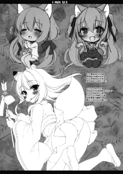 Page 8 of Boku no Risou no Isekai Seikatsu 5 Omakebon