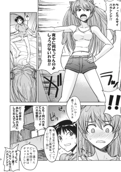 Page 23 of Poyopacho W