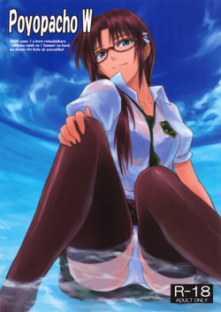 Download Poyopacho W