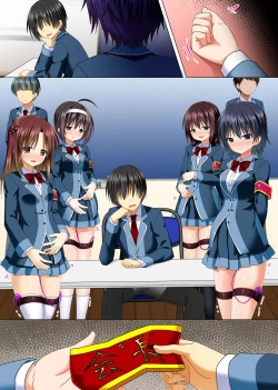 Page 57 of Zettai Fukuju! Ero Wansho