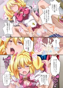 Page 15 of Boku no Tenshi Sama ~ Seieki Hoshigari Dosukebe Tenshi to Sekkusu Dzuke no Hibi