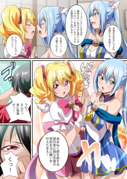 Page 18 of Boku no Tenshi Sama ~ Seieki Hoshigari Dosukebe Tenshi to Sekkusu Dzuke no Hibi