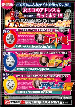 Page 224 of COMIC Penguinclub Sanzokuban 2003-12