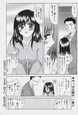 Page 30 of COMIC Penguinclub Sanzokuban 2003-12