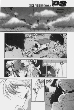 Page 32 of COMIC Penguinclub Sanzokuban 2003-12