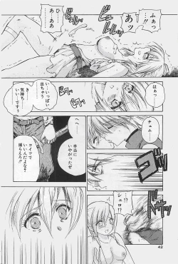 Page 42 of COMIC Penguinclub Sanzokuban 2003-12