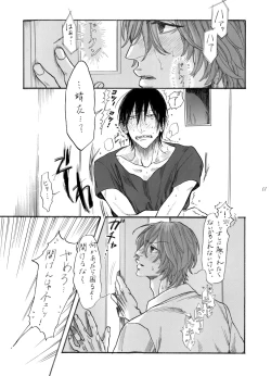 Page 12 of Strawberry Dance Hour