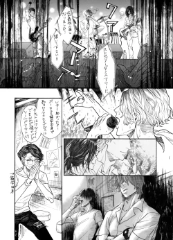 Page 2 of Strawberry Dance Hour