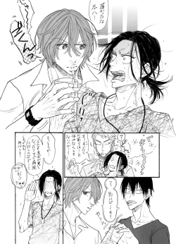 Page 8 of Strawberry Dance Hour