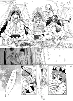 Page 32 of Daydream, Nightlife