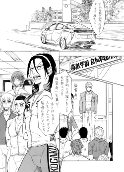 Page 7 of Hayatosan