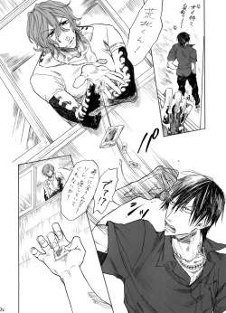 Page 35 of Zipangu Boy Zenpen