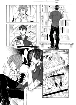 Page 43 of Zipangu Boy Zenpen