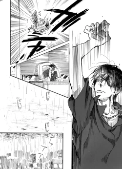 Page 57 of Zipangu Boy Zenpen