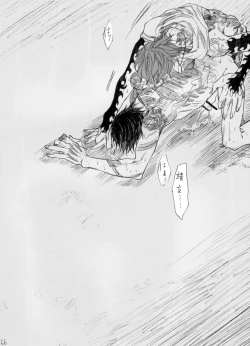 Page 67 of Zipangu Boy Zenpen