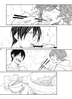 Page 9 of Haru Yo Koi