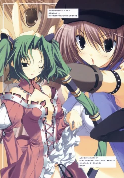 Page 4 of SHOOTING STAR