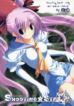 Download SHOOTING STAR