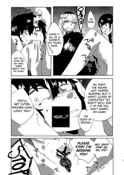 Page 17 of Zen Jinrui Kaizoukei Joshi-ka Keikaku 1