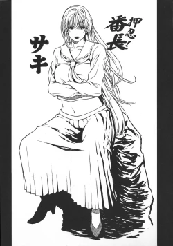 Page 13 of Chichi Ranbu Vol. 4