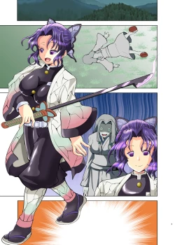 Page 3 of Ingoku Ito ni Kousoku Sare Zukopako Sareta Ageku Sanran Dorei ni Narimashita