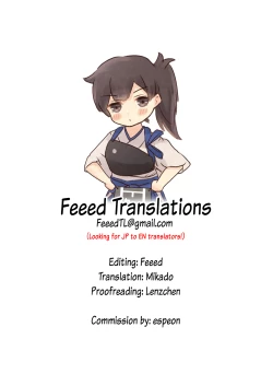 Page 53 of Josou Haishinchan ni Naritai. | Crossdressing Streamer Wants to be a Big Sis.