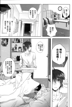 Page 27 of Big Bad Wolf|大灰狼