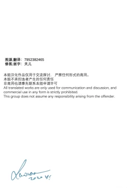 Page 3 of Big Bad Wolf|大灰狼