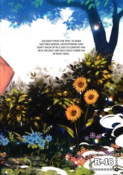 Page 75 of Big Bad Wolf|大灰狼