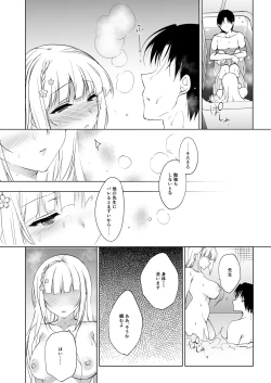 Page 102 of Shoujo Kaishun 1~4 Soushuuhen