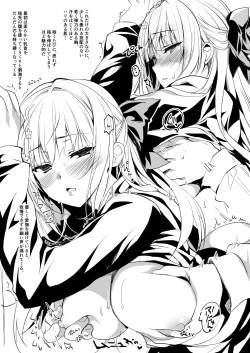 Page 117 of Shoujo Kaishun 1~4 Soushuuhen