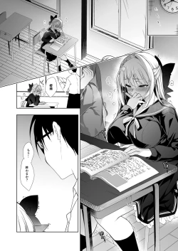 Page 58 of Shoujo Kaishun 1~4 Soushuuhen