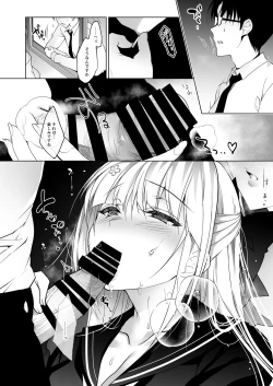 Page 62 of Shoujo Kaishun 1~4 Soushuuhen