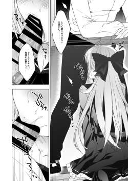 Page 64 of Shoujo Kaishun 1~4 Soushuuhen