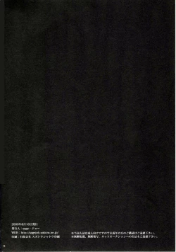 Page 25 of ERO shuurai soryu・asuka・langley no baai