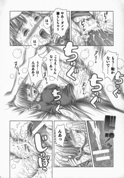 Page 35 of Fuwarin R