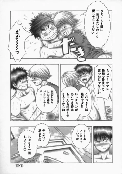 Page 38 of Fuwarin R