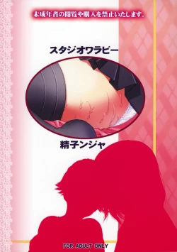 Page 42 of Fuwarin R