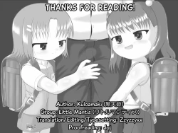 Page 32 of Boku no Okazu | My Appetizer