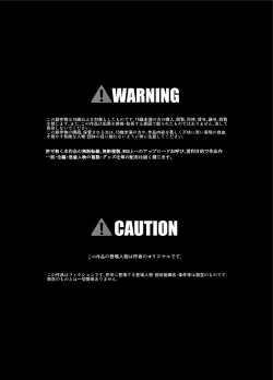 Page 3 of Boku no Okazu | My Appetizer