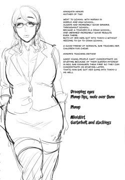 Page 104 of Haha to Majiwaru Hi | The Day I Connected With Mom Ch. 1-4