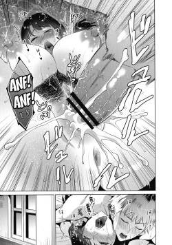 Page 25 of Haha to Majiwaru Hi | The Day I Connected With Mom Ch. 1-4