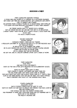 Page 51 of JK-ka Refle 2