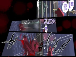 Page 14 of Bakunyuu Hunter Elise