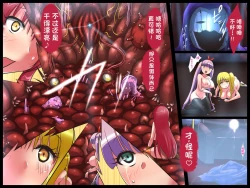 Page 24 of Bakunyuu Hunter Elise