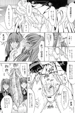 Page 134 of Nikutai Kankei